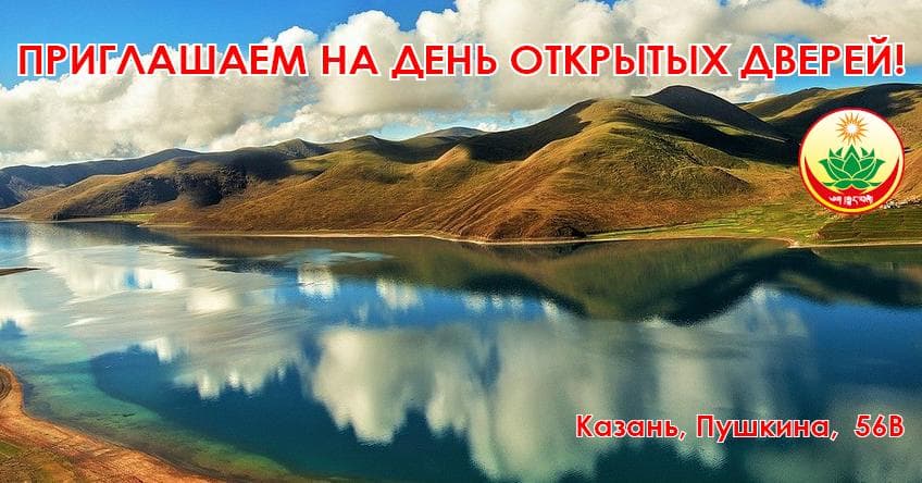 День открытых дверей в Казани (27 мая)