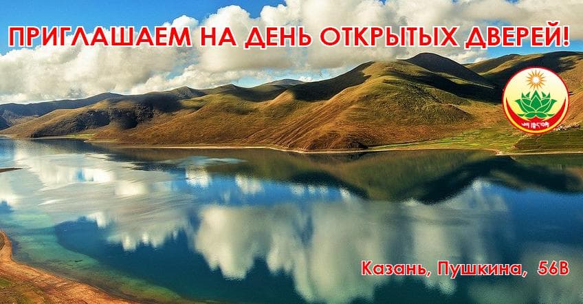 День открытых дверей в Казани (8 июля)